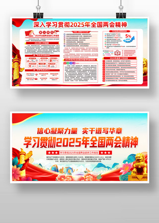 2025ȫᾫ񵳽չ