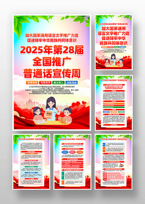 2025ȫƹܹͨһ