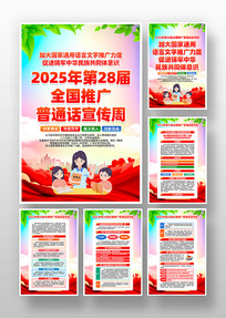 2025ȫƹܹͨһ