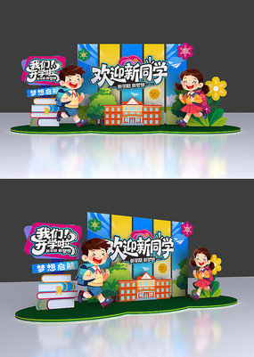 ӭͬѧѧ·Χ