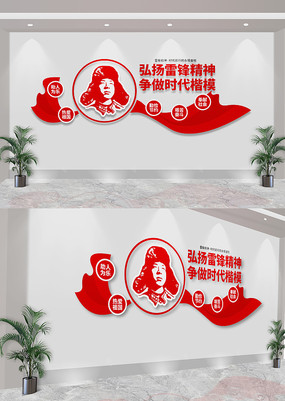 ׷澫񵳽Ļǽ
