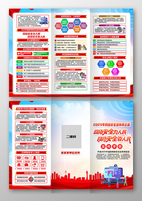 2025簲ȫҳ