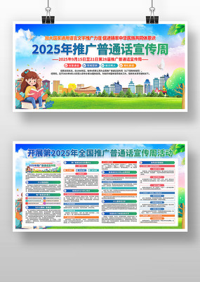 2025ƹ ͨչ