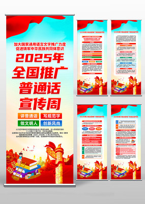 2025ȫƹͨ