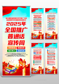 2025ȫƹͨ