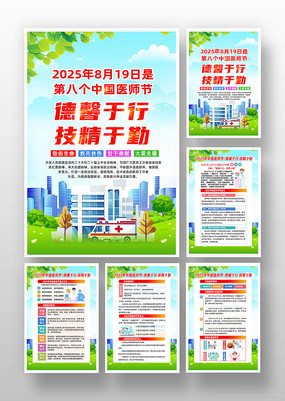 2025йҽʦڻһ