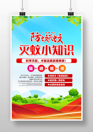 С֪ʶѧԶ뼲 PSD