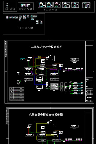某弱电工程会议系统设计图纸