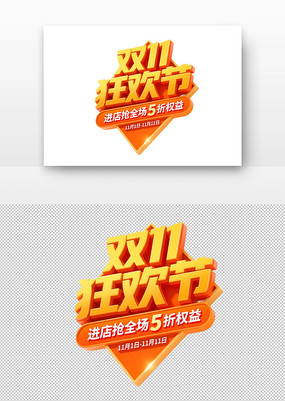 ˫11񻶽