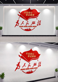 ΪĻǽ