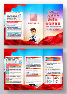 2025굳йҽʦҳ