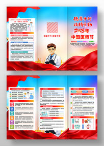 2025굳йҽʦҳ