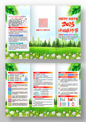 2025йҽʦҳ