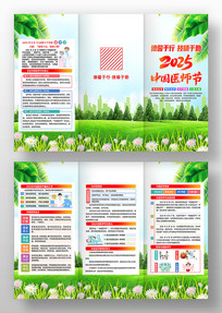 2025йҽʦҳ