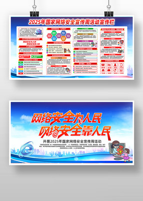 2025簲ȫչ