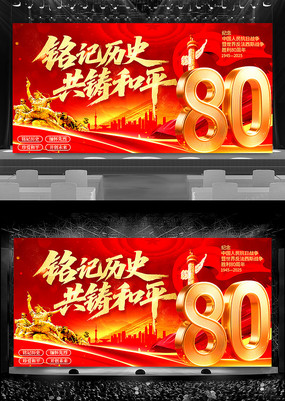2025꿹սʤ80̨