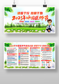 2025йҽʦڻչ
