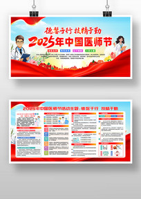 2025йҽʦڻչ