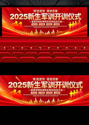 2025ѵѵʽչ
