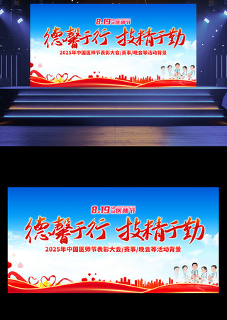 2025йҽʦڱô