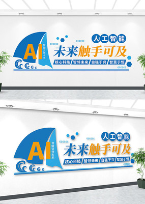 AI˹Ļǽǽ