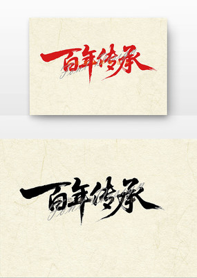 괫鷨