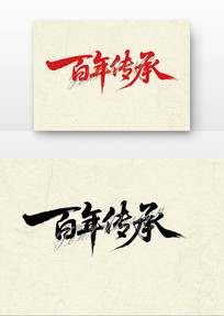괫鷨