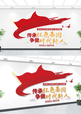 传承红色基因少先队文化墙