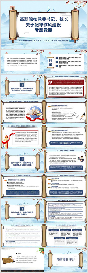 ְԺУίУڼ罨赳