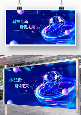 Ƽδҵ˾AI鱳