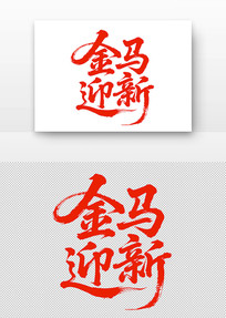 ëӭ鷨