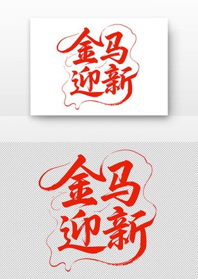 ëӭ鷨