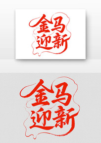 ëӭ鷨