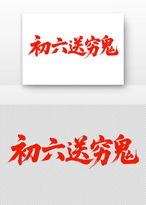 ë崺ڳ