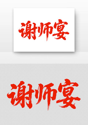ëлʦ