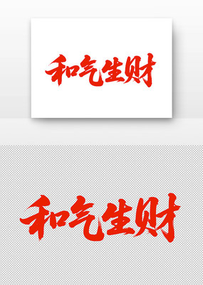 鷨