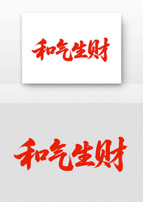 鷨
