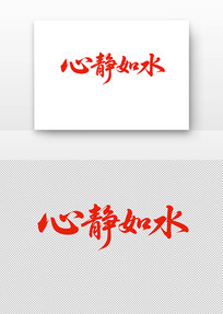 鷨ľˮ