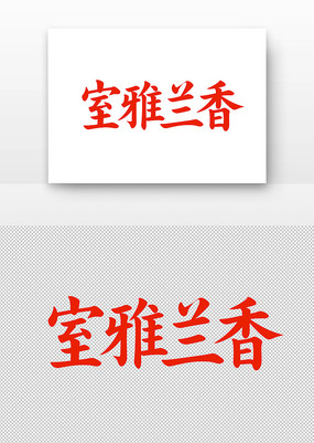 鷨