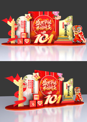 2025ʮһ²÷Χ