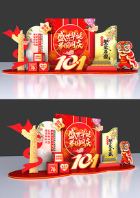 2025ʮһ²÷Χ