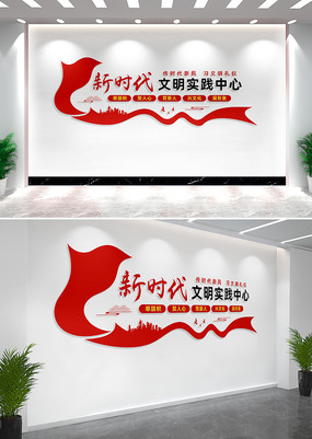 ʱʵĻǽǽ