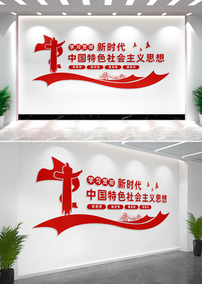 ʱйɫ˼뵳Ļǽ