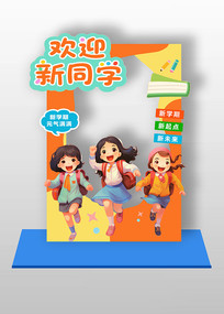 2025껶ӭͬѧѧտ