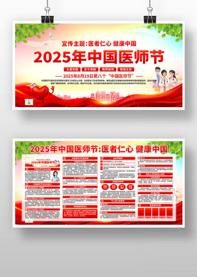 2025йҽʦڻչ