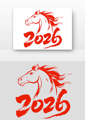 2026