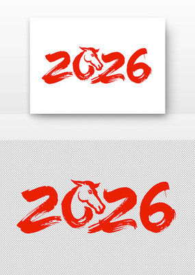 2026Ф