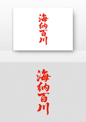 鷨庣ɰٴ