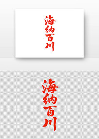 鷨庣ɰٴ