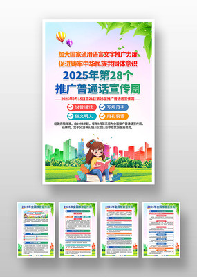 2025ƹ ͨܺ